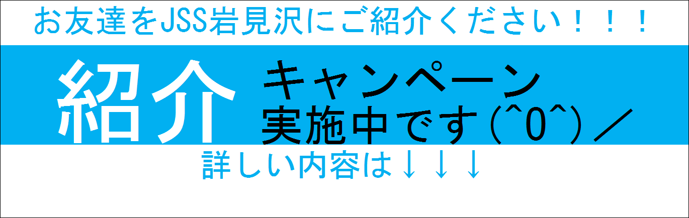 JSS岩見沢スイミングスクール イメージ画像