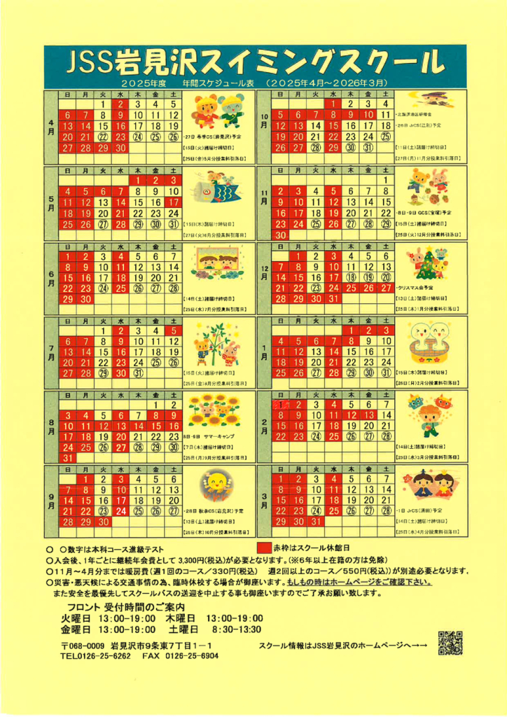 20250331112303のサムネイル