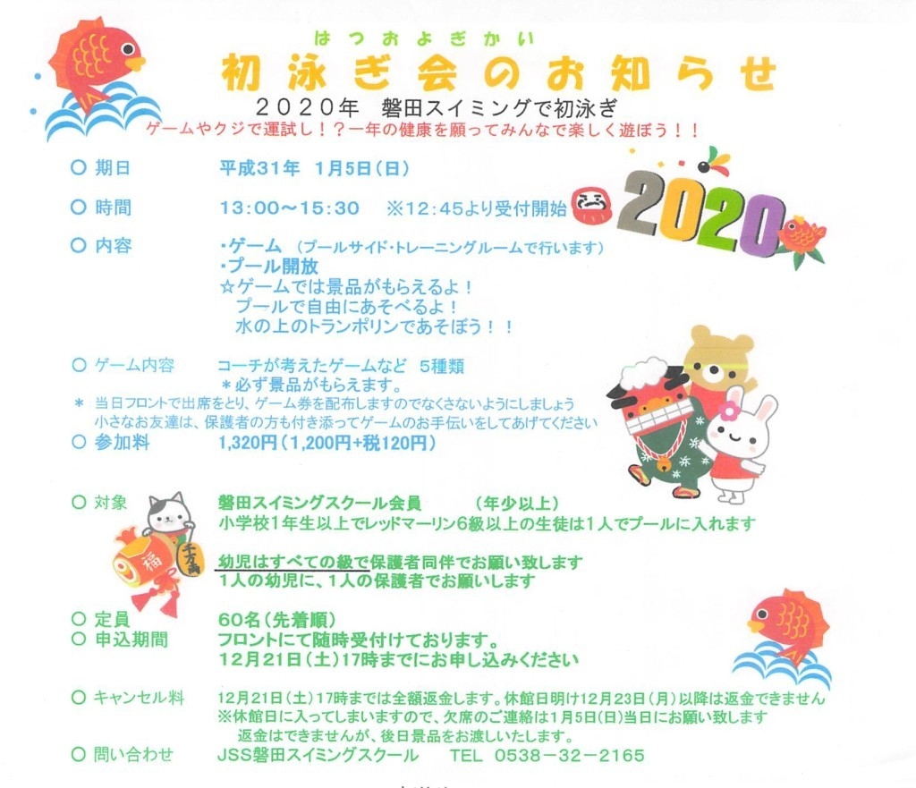 2019年12月07日17時42分45秒0001