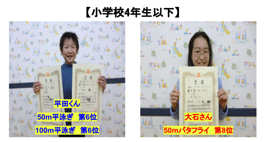 平田大石のサムネイル