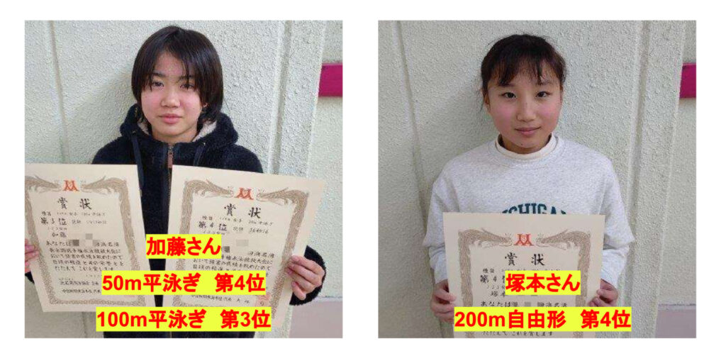 加藤塚本のサムネイル
