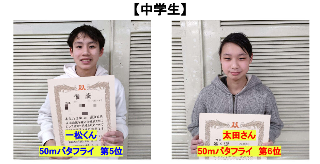 一松太田のサムネイル