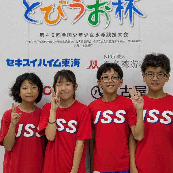 【選手】とびうお杯に参加してきました★ 画像