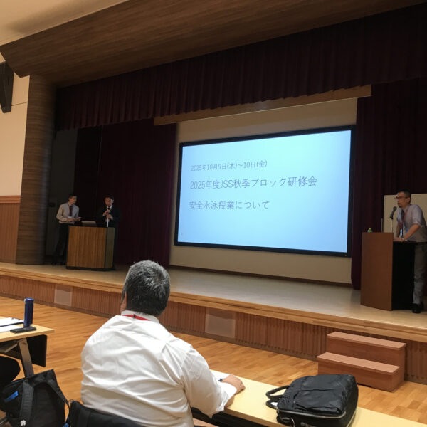 研修×学び×交流( ..)φメモメモ 画像