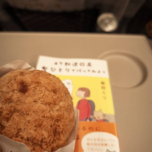 【日常】備忘録3×おすすめ！？×コラボ 画像