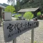 ツーリング１