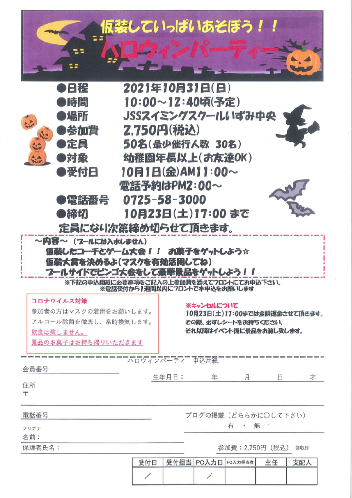 20211001154225430のサムネイル