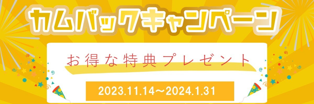 JSSスイミングスクールいずみ中央 イメージ画像 サムネイル