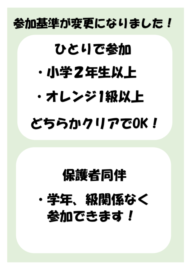 アクアジムのサムネイル