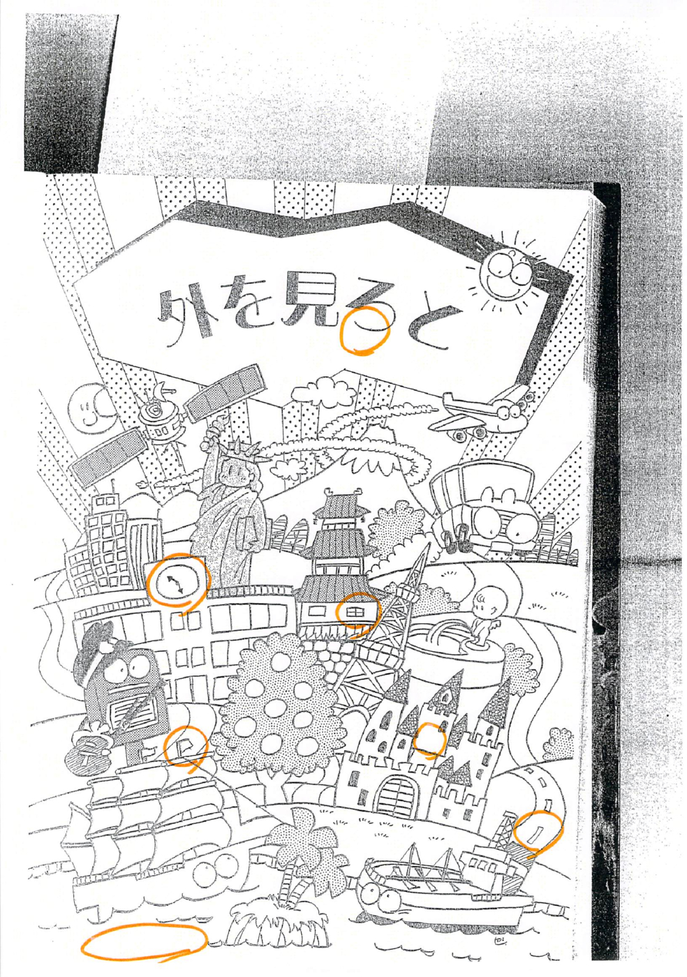 2015年02月12日20時14分53秒