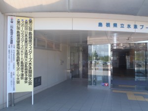 P5240702