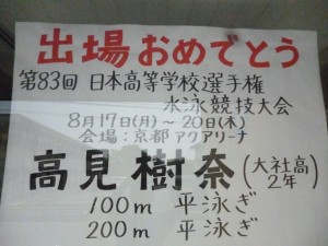 P1070989