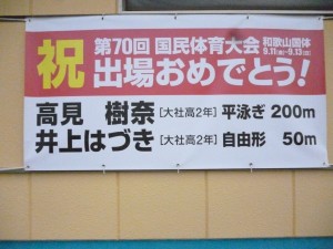 P1080006