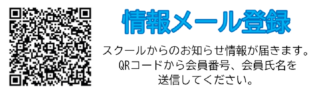 JSSスイミングスクール出雲 イメージ画像 サムネイル