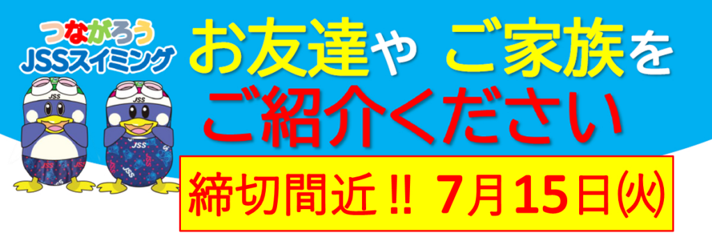 https://www.jss-group.co.jp/izumo/13161 サムネイル