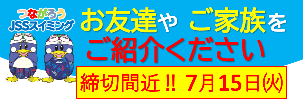 https://www.jss-group.co.jp/izumo/13161