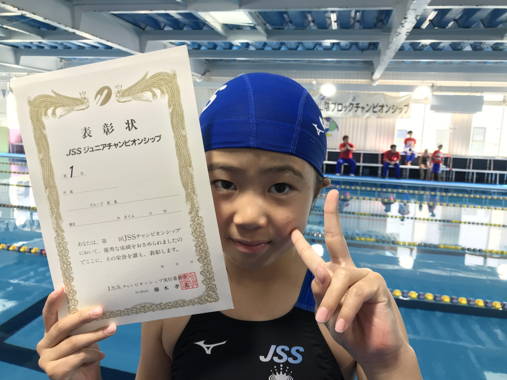 ジュニアチャンピオンシップが開催されました🏊 | JSSスイミングスクール出雲