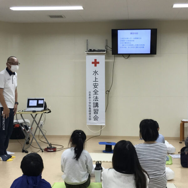 親子で学ぶ水上安全講習会を実施しました 画像
