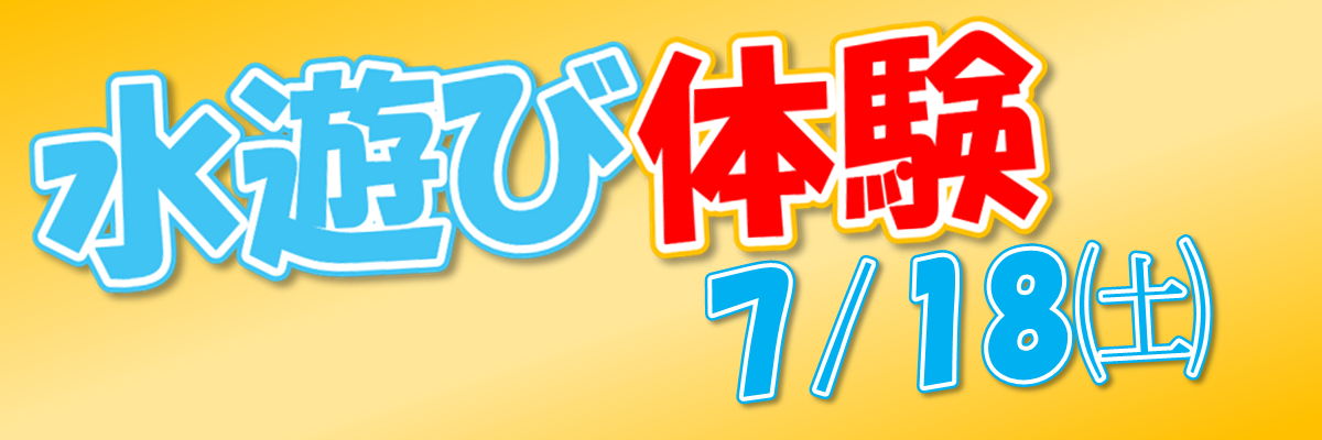 JSSスイミングスクール出雲 イメージ画像