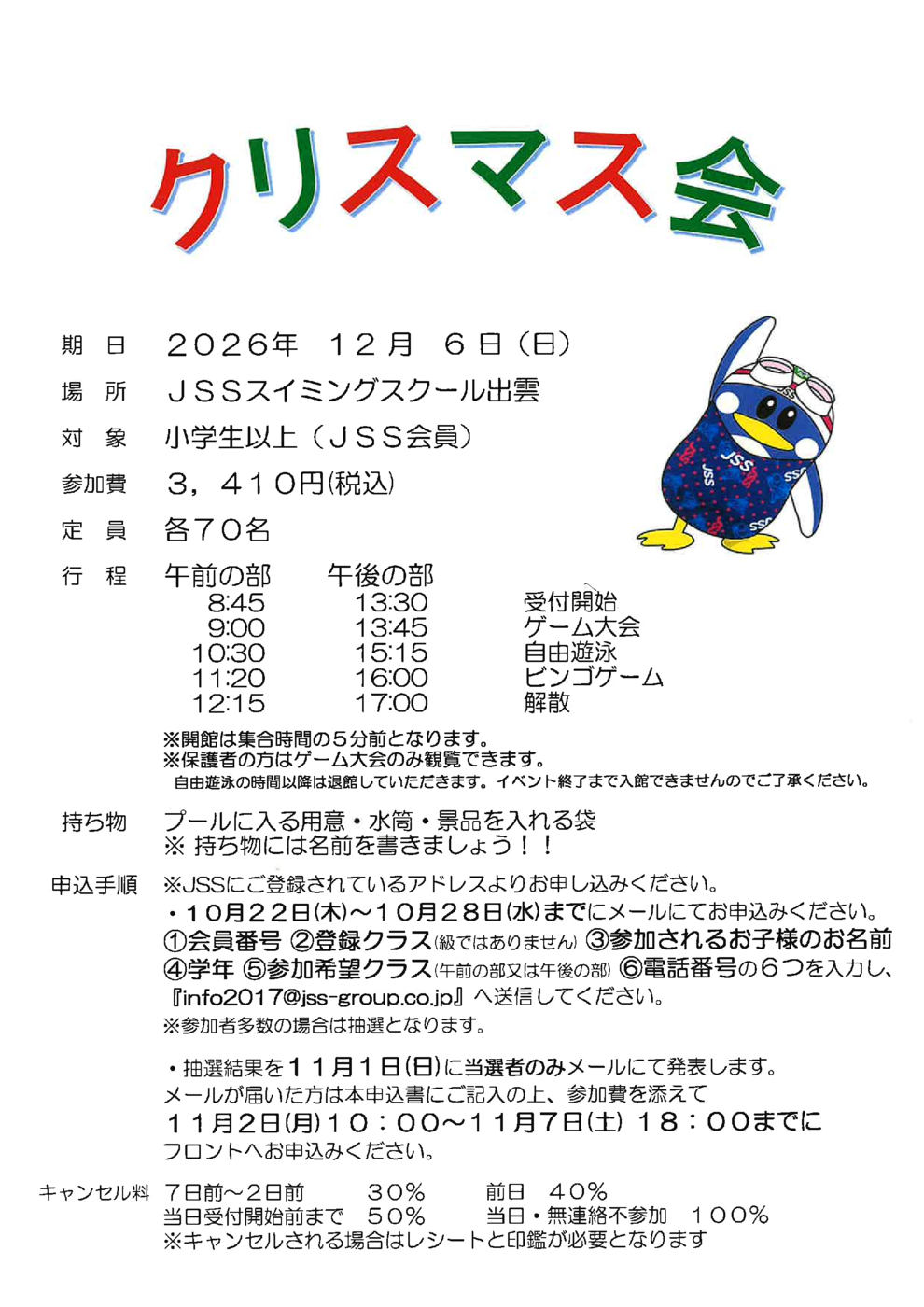 20261013151601
