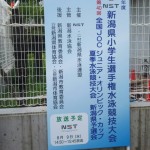 20170726145105