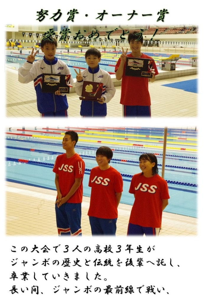 １９秋ＣＳ②