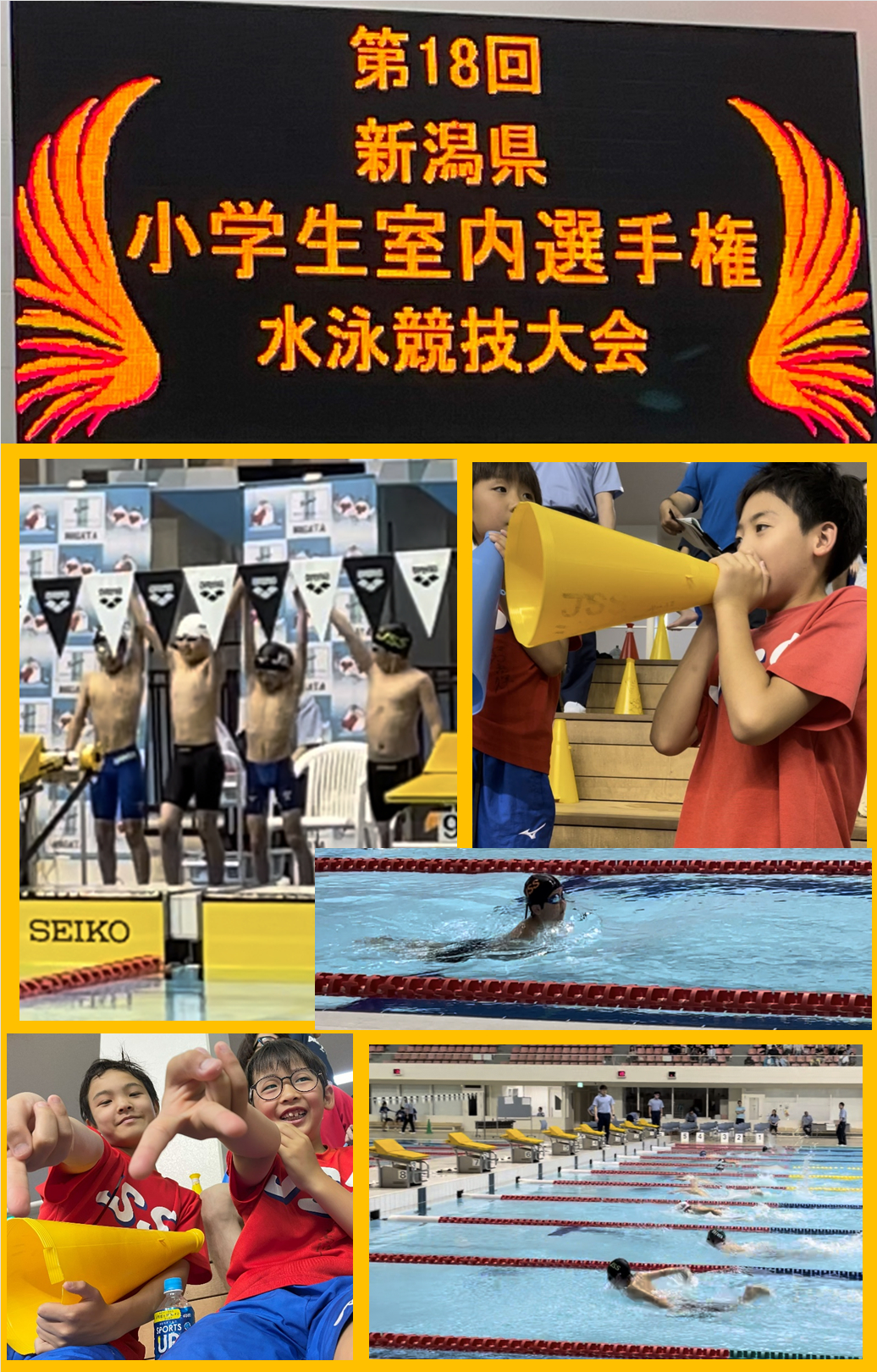 6/9(日)に小学生室内選手権が行われました。