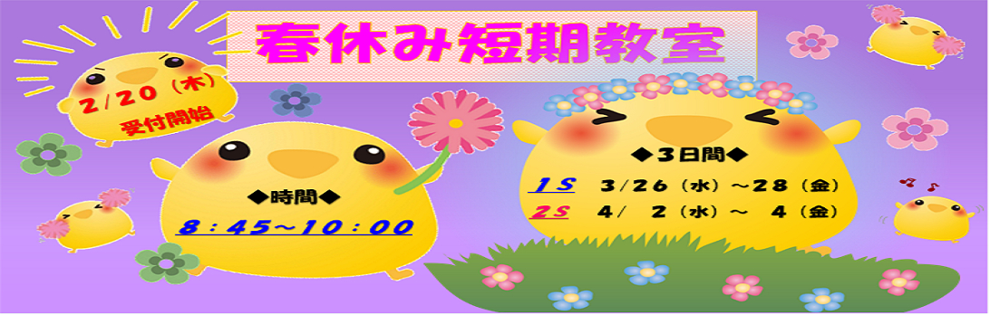 JSSジャンボスイミングスクール イメージ画像