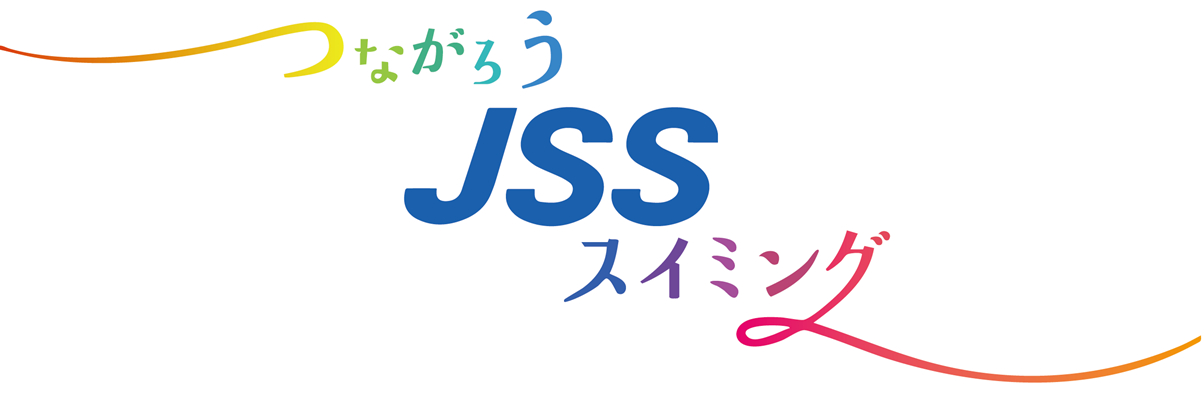 JSSジャンボスイミングスクール イメージ画像