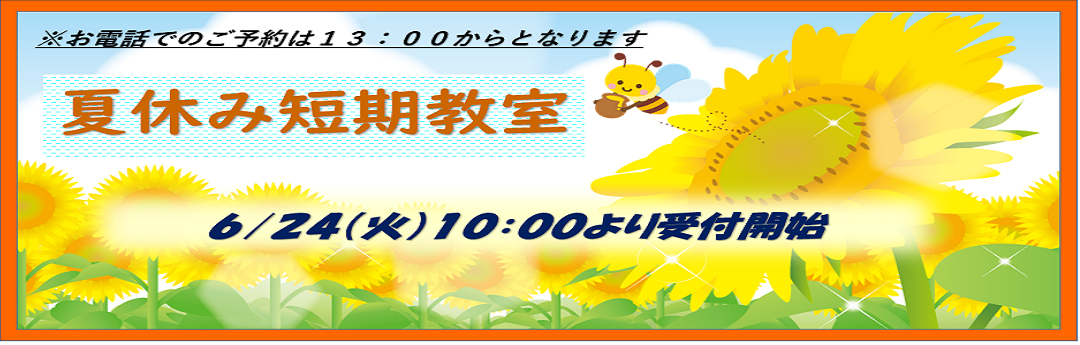 JSSジャンボスイミングスクール イメージ画像