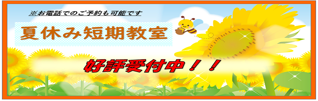 JSSジャンボスイミングスクール イメージ画像