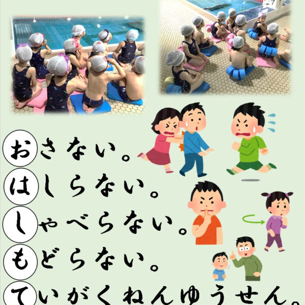 退水訓練を行いました 画像