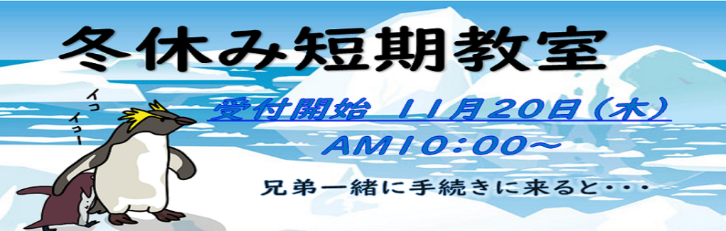 JSSジャンボスイミングスクール イメージ画像 サムネイル