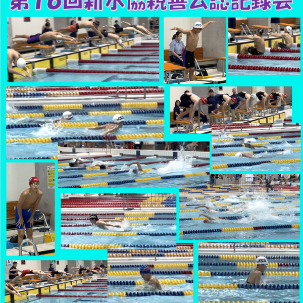 目標に向かって、全力で! 画像