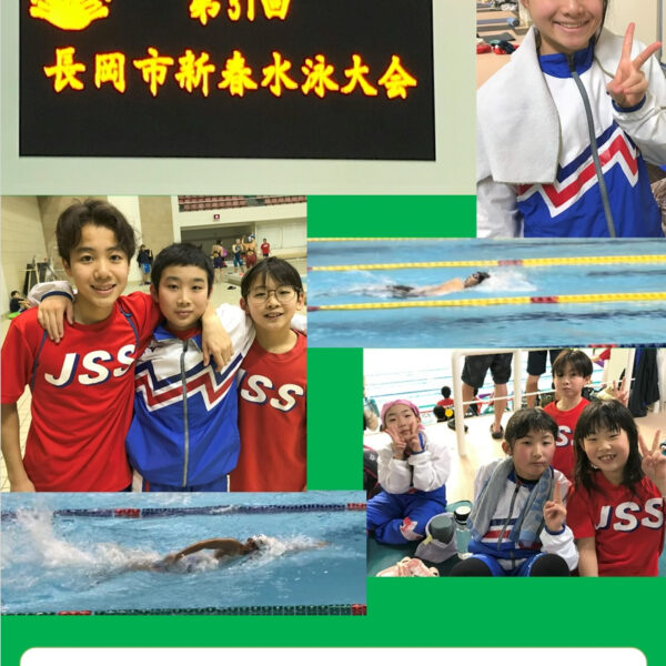 2026年良いスタートが切れました! 画像