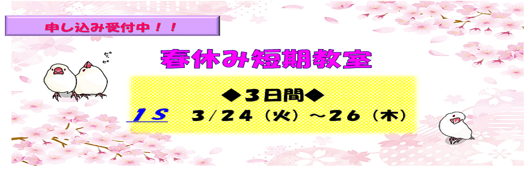 JSSジャンボスイミングスクール イメージ画像