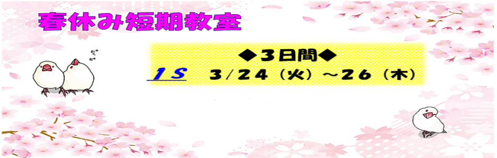 JSSジャンボスイミングスクール イメージ画像 サムネイル