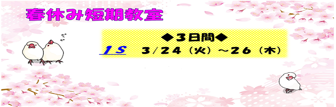 JSSジャンボスイミングスクール イメージ画像