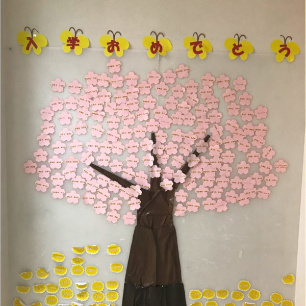 🌸入学おめでとうございます🌸 画像