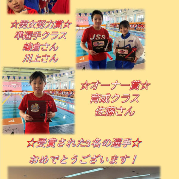 今年度最初のレースが行われました！ 画像