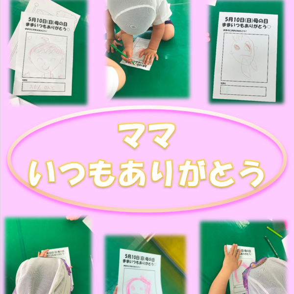 5月10日は母の日♪ 画像