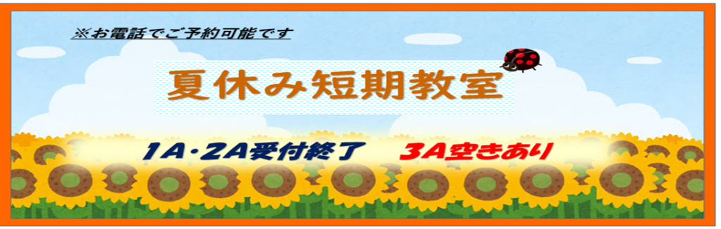 JSSジャンボスイミングスクール イメージ画像 サムネイル