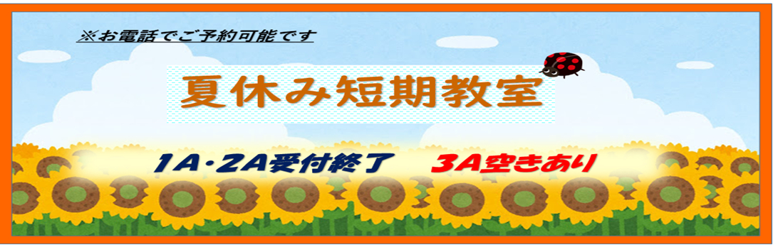 JSSジャンボスイミングスクール イメージ画像