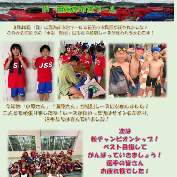 市民祭に参加してきました! 画像