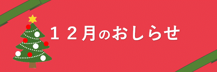 JSSジャンボインドアテニススクール イメージ画像