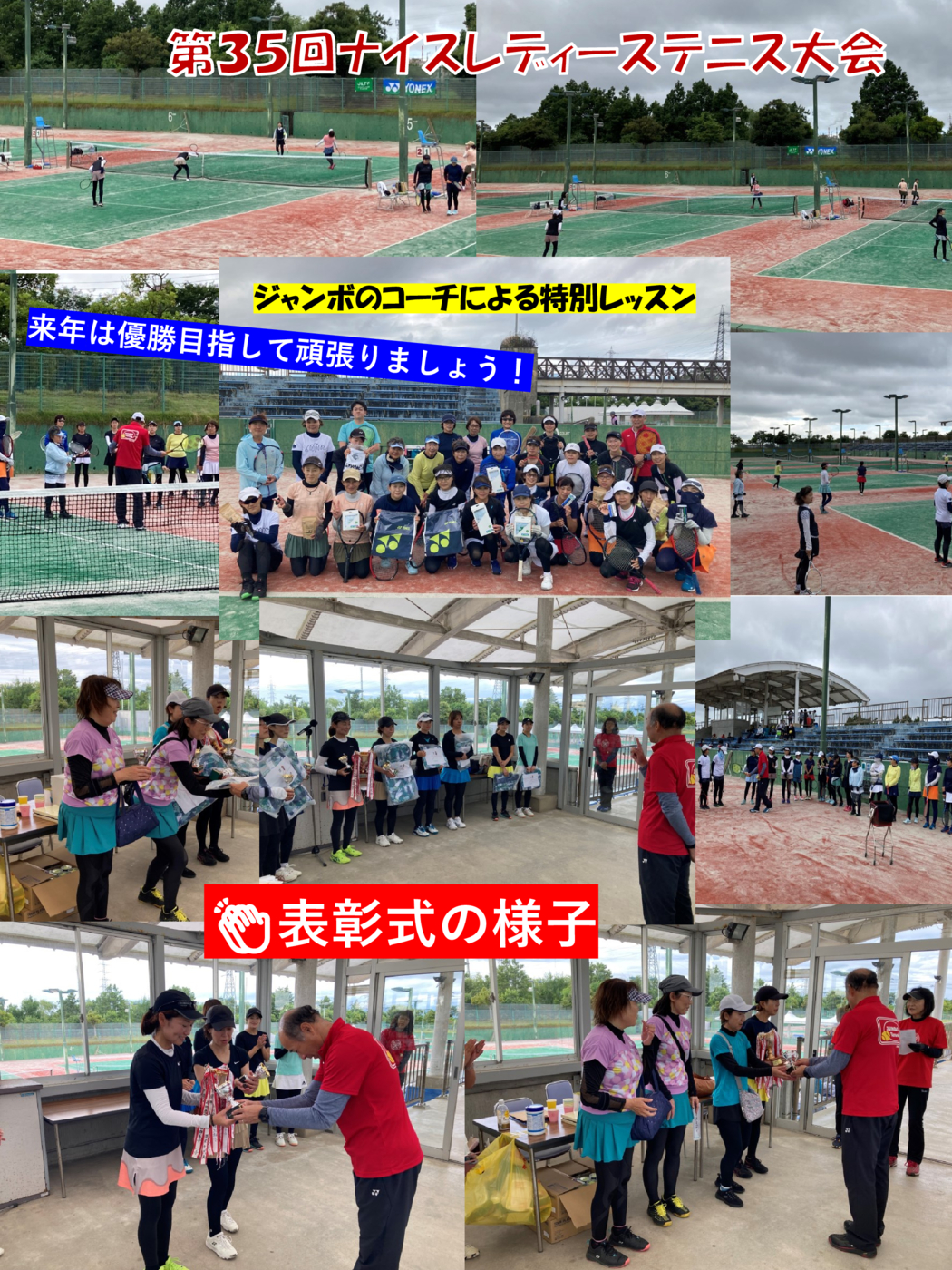 240701ナイスレディース②