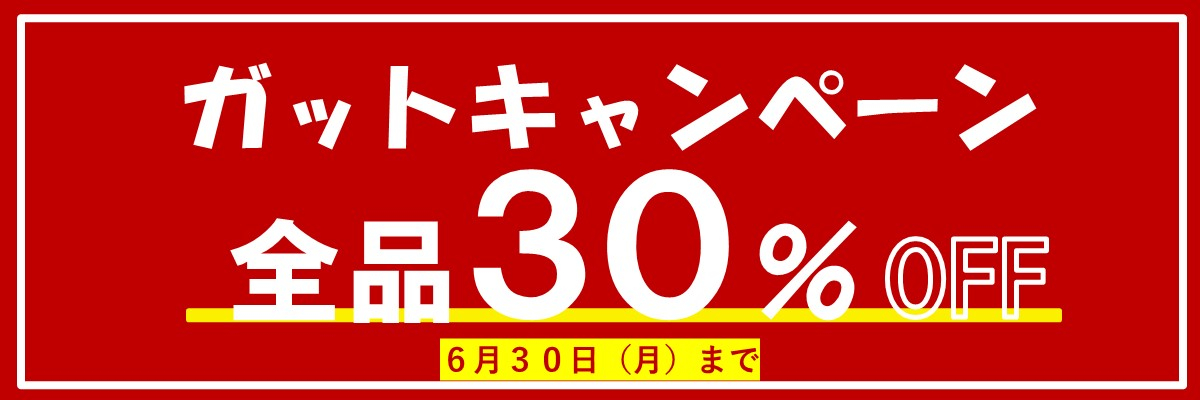 JSSジャンボインドアテニススクール イメージ画像