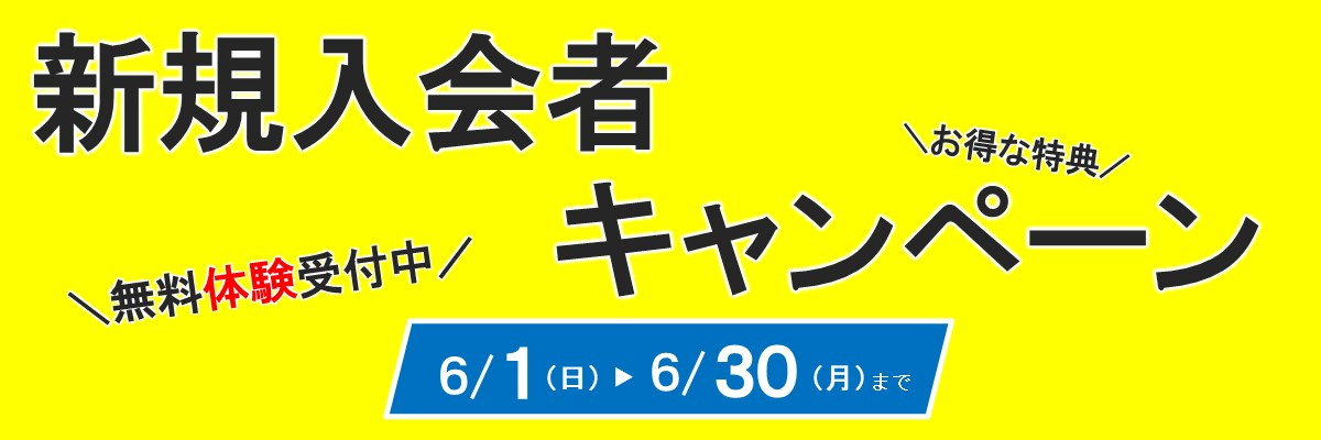JSSジャンボインドアテニススクール イメージ画像