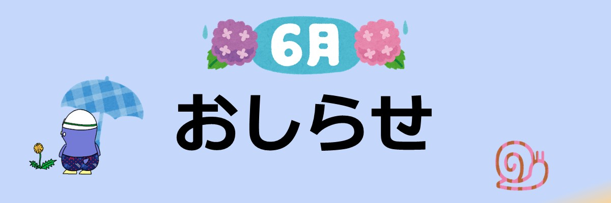 JSSジャンボインドアテニススクール イメージ画像