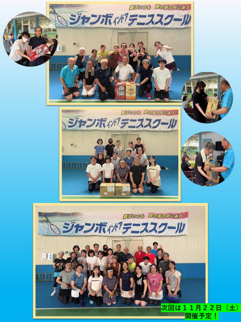 25.7.21チーム戦③のサムネイル